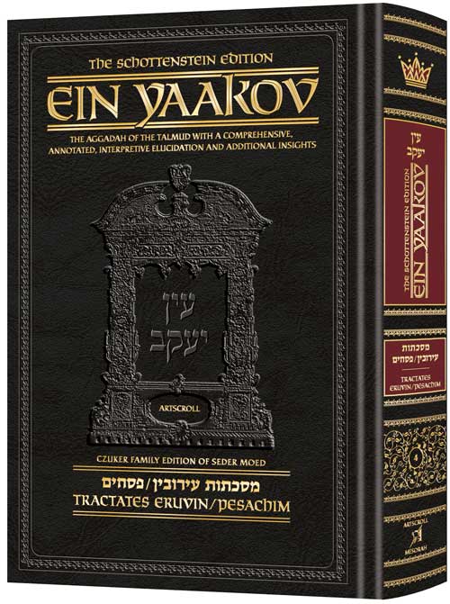 Schottenstein Edition Ein Yaakov: Eruvin and Pesachim | Judaica Square Lakewood
