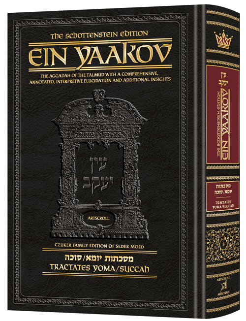 Schottenstein Edition Ein Yaakov: Yoma and Succah | Judaica Square Lakewood