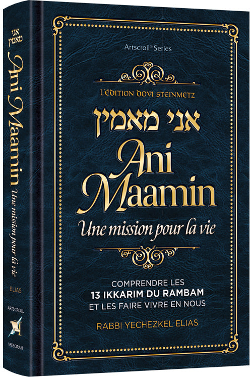 Ani Maamin French Edition — by Rabbi Yechezkel Elias | Judaica Square Lakewood