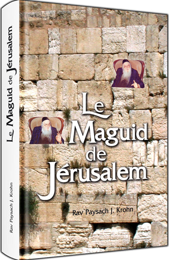 Around The Maggid's Table — by Rabbi Paysach Krohn | Judaica Square Lakewood