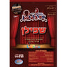 Kinder Farbrengen Shpilen - קינדער פארברענגען שפילן