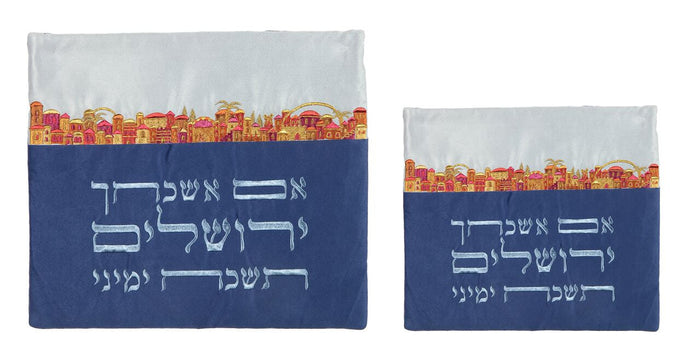 Emanuel Microsuede Tefillin Bag Jerusalem-- Multicolor (EM-FD5)
