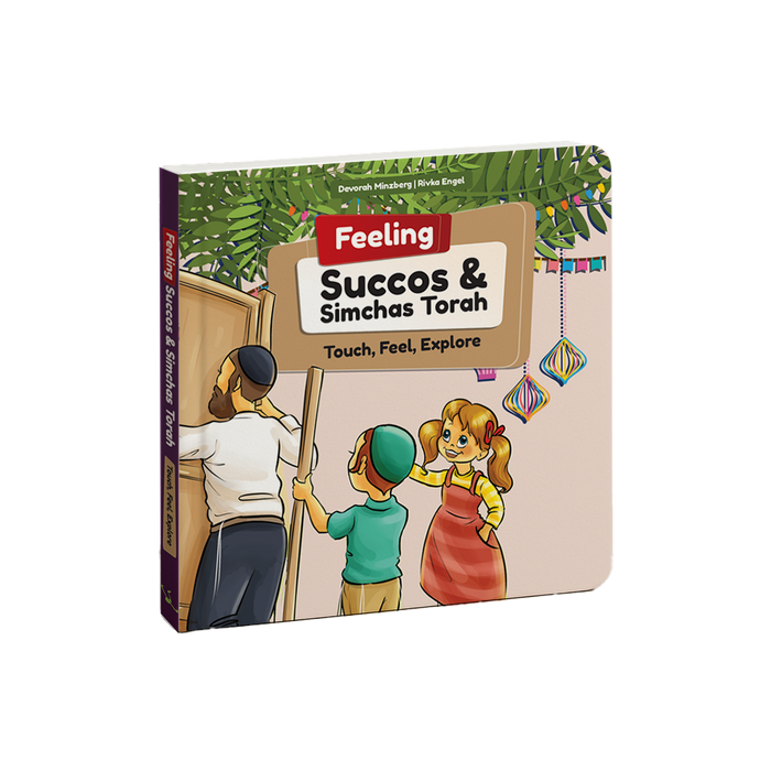 Feeling Succos & Simchas Torah: Touch, Feel, Explore English book front cover