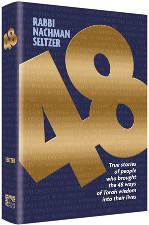 48 — by Rabbi Nachman Seltzer | Judaica Square Lakewood