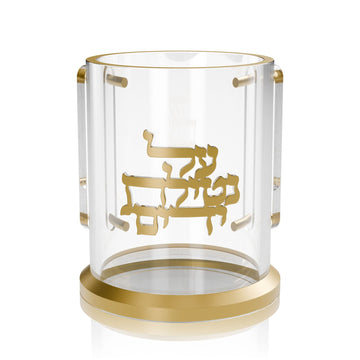 Clear washing cup with raised gold Al Netilas Yadayim monogram and gold base, front view