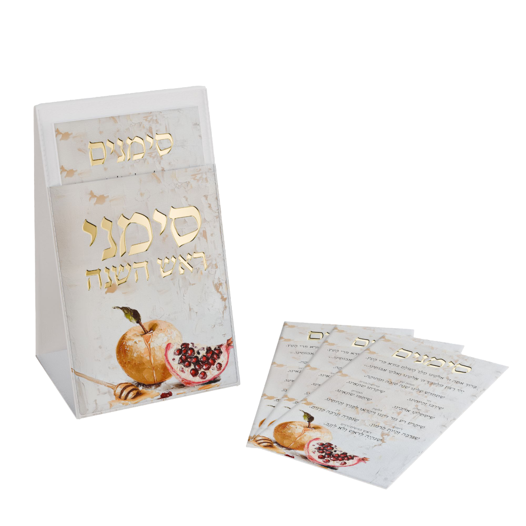 Simanim pouch beside its four Yehi Ratzon cards fanned out in front