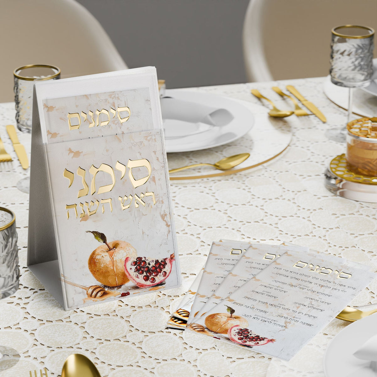 Simanim pouch and cards on a Rosh Hashanah table next to a gold honey dish