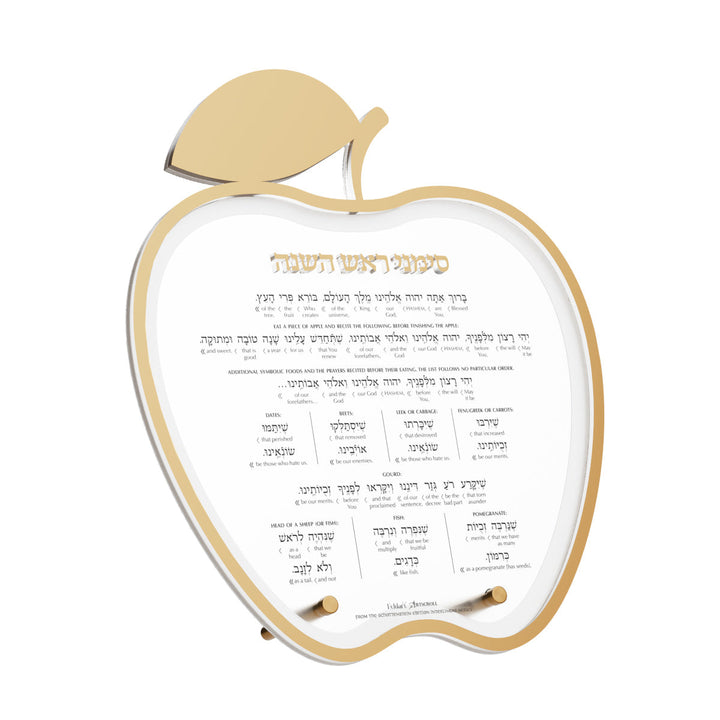 Gold version with the Artscroll Schottenstein interlinear simanim text