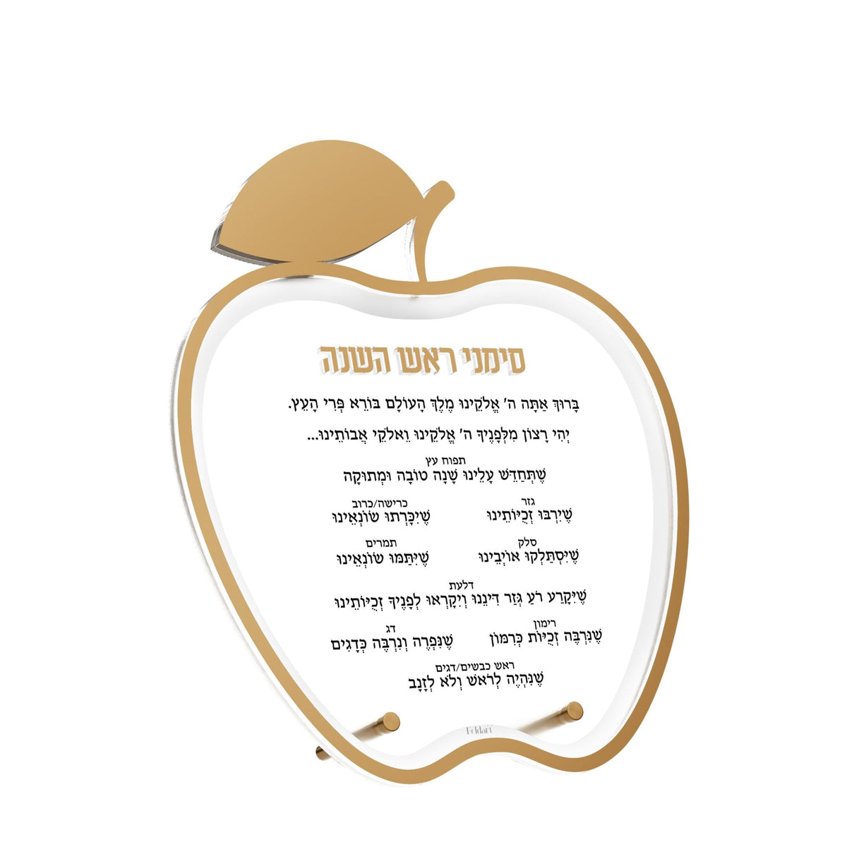 Gold Hebrew-only apple simanim card on standing pegs