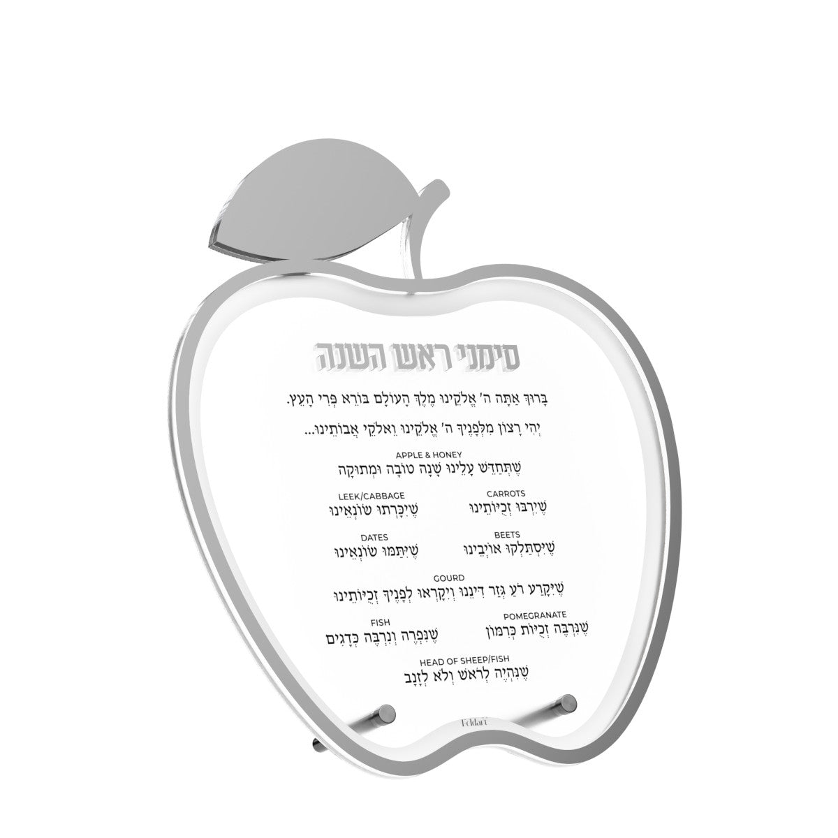 Silver apple card with Hebrew simanim and English headings for each siman
