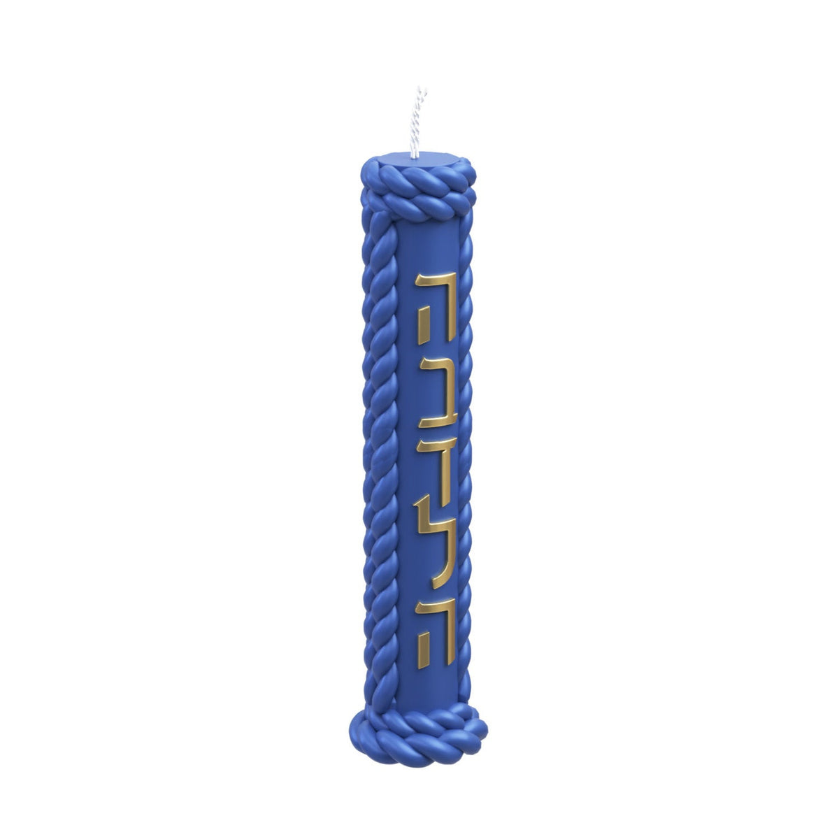 Blue braided pillar Havdalah candle with gold lettering and rope-twist edges