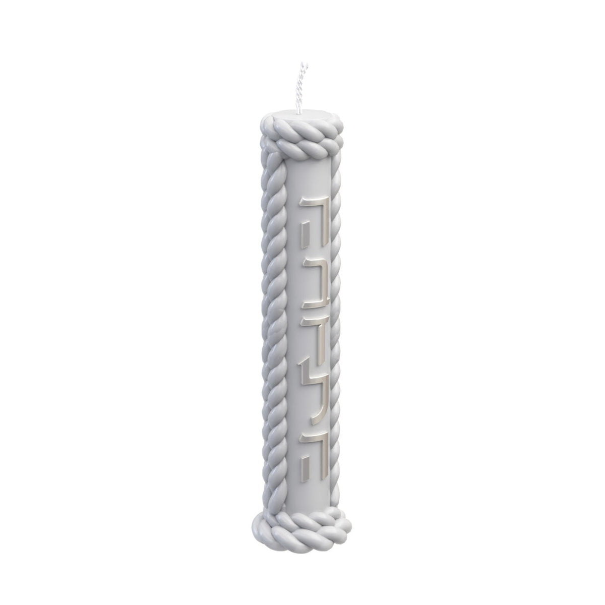 Grey version of the braided pillar candle with silver-tone Havdalah lettering