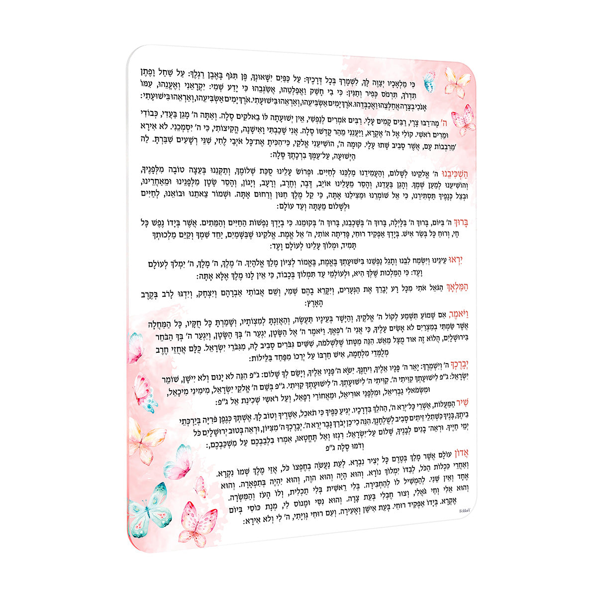 Back of the acrylic Shema card with the bedtime text continued and pink butterflies in the corners