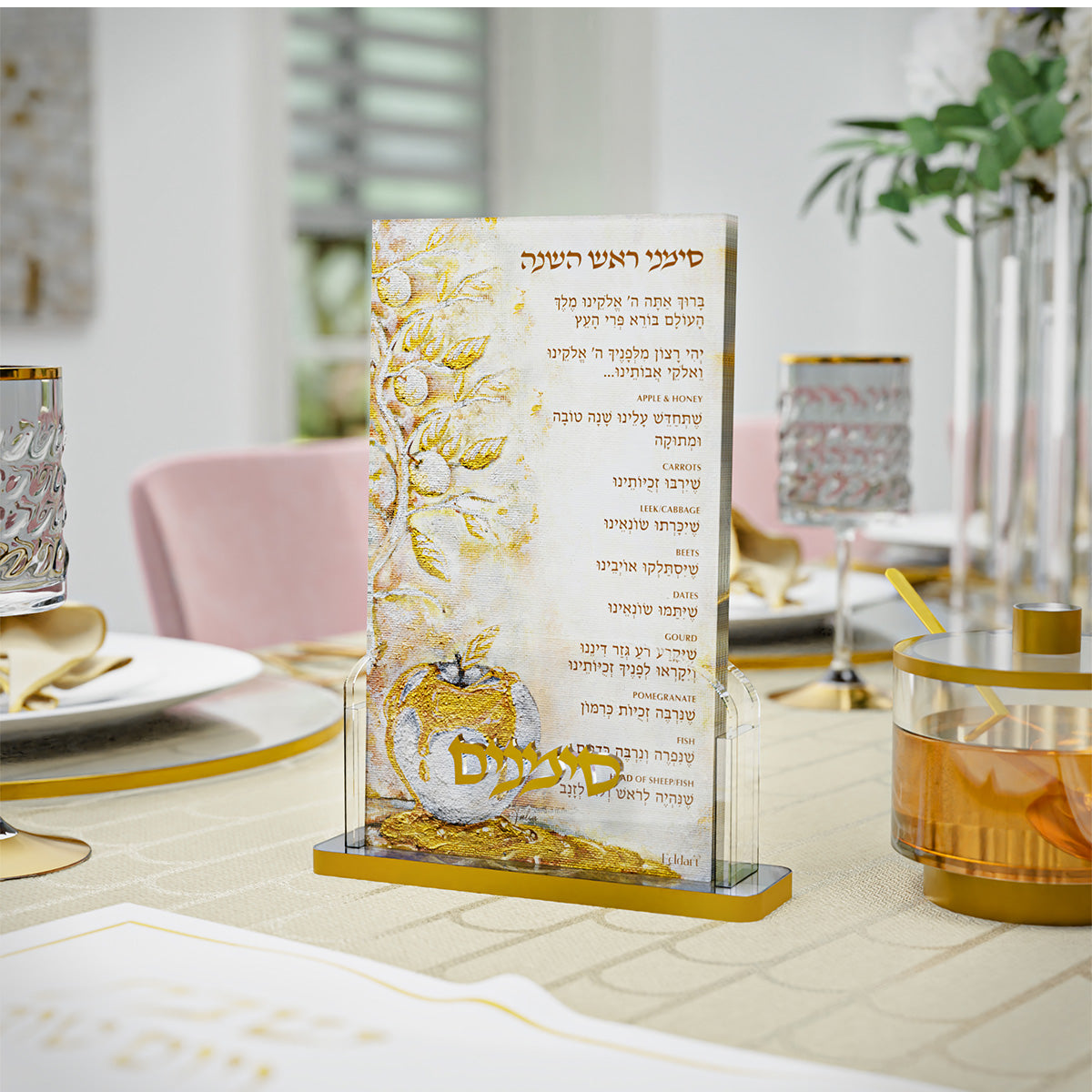 Card set on a Rosh Hashanah table beside a gold honey dish, crystal glass and napkins