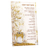 Lucite Simanim card with Hebrew Yehi Ratzon text, English siman labels and gold apple and honey art