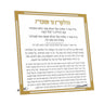 Square lucite Chanukah brochos card with gold raised frame and Hadlakas Ner Chanukah title