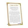 Gold-frame version of the Chanukah card with gold 3D heading over the brochos