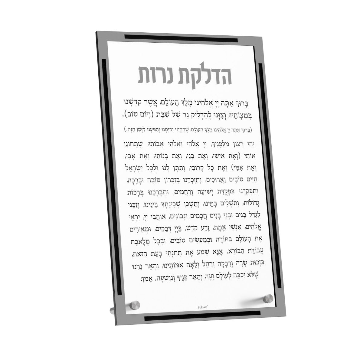 Silver-frame version of the candle lighting card standing on its rear leg