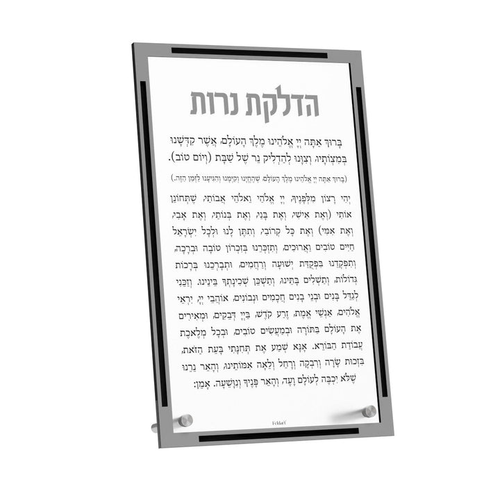 Silver-frame version of the candle lighting card standing on its rear leg
