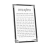 Silver-frame version of the candle lighting card standing on its rear leg