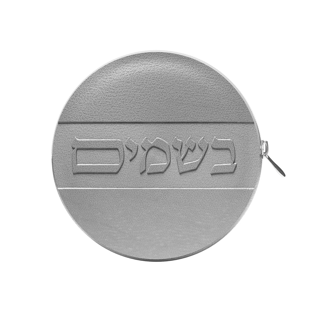 Grey besamim pouch with embossed Besamim lettering and zipper
