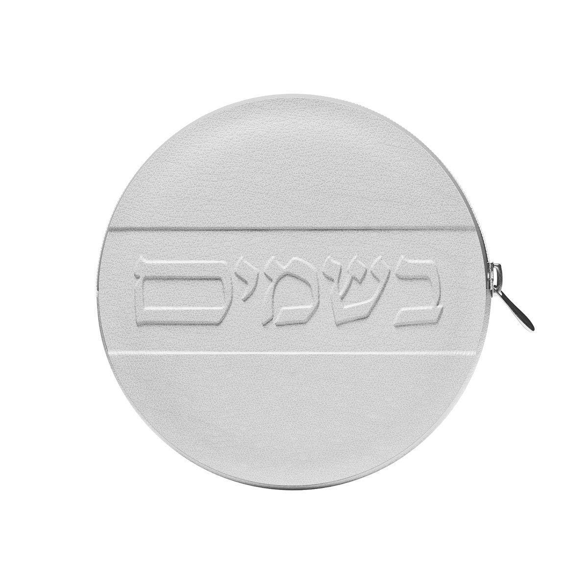White besamim pouch embossed with the word Besamim