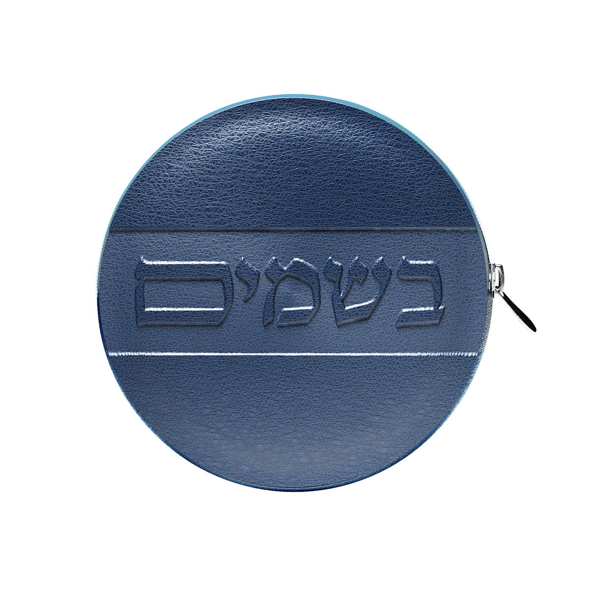 Navy zippered besamim pouch embossed with the word Besamim