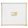 Gold version of the hot plate cover with gold embroidered lettering and border