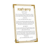 Gold Classic Kiddush tabletop card, frosted acrylic with Friday night Kiddush and Kiddusha Rabba text