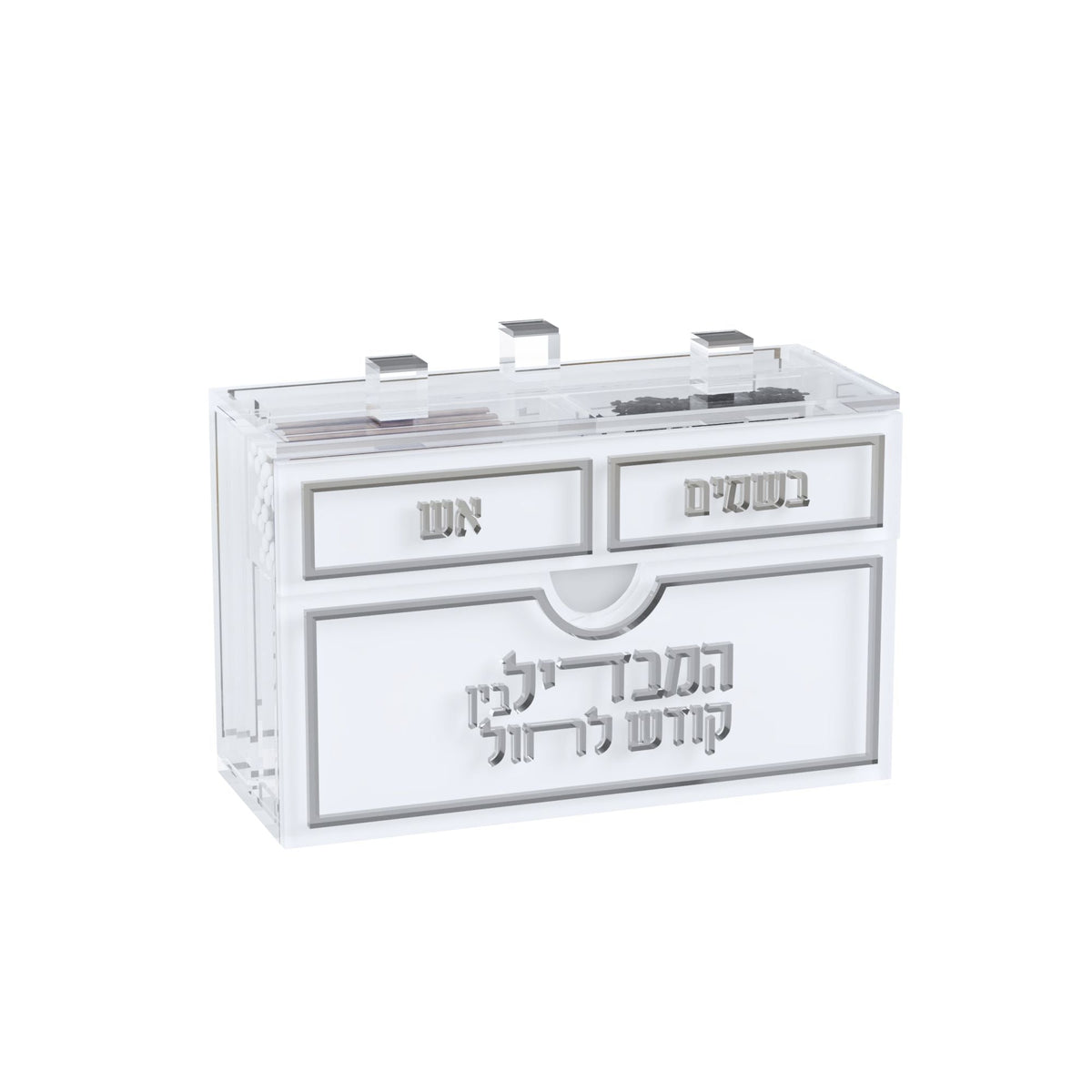 Silver version of the compact Havdalah case with silver raised lettering