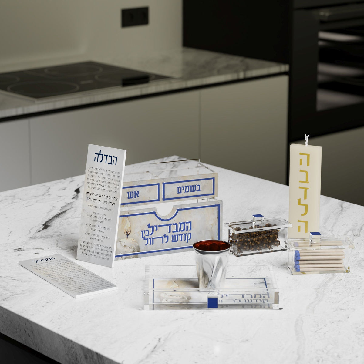 Golden Flame set unpacked on marble with card, lettered candle, tray, besamim and matches