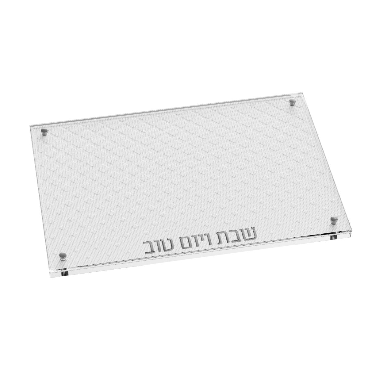 Silver version of the Diamond challah board with silver lettering and pegs