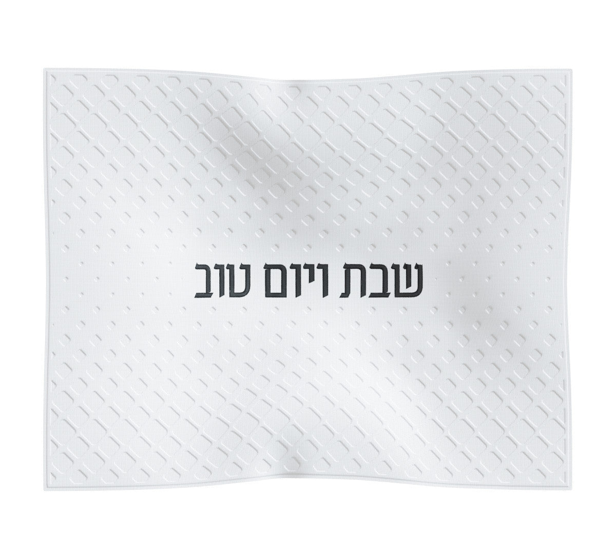 Diamond challah cover with black embroidered lettering, flat front view