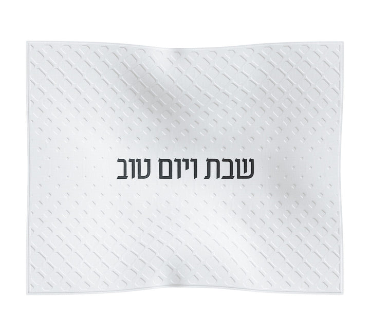Diamond challah cover with black embroidered lettering, flat front view