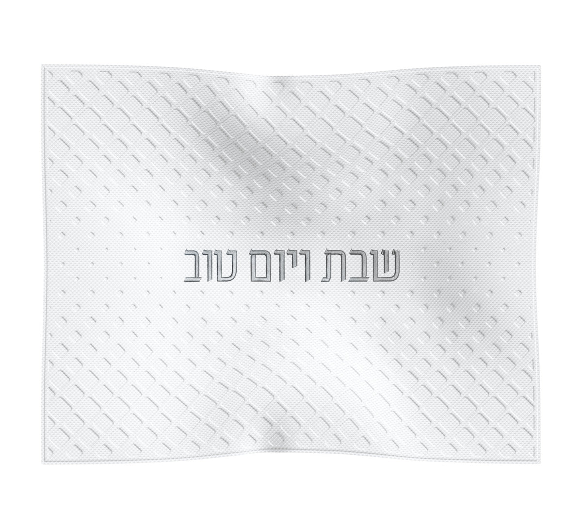 Diamond challah cover with silver embroidered lettering on white diamond-embossed leather