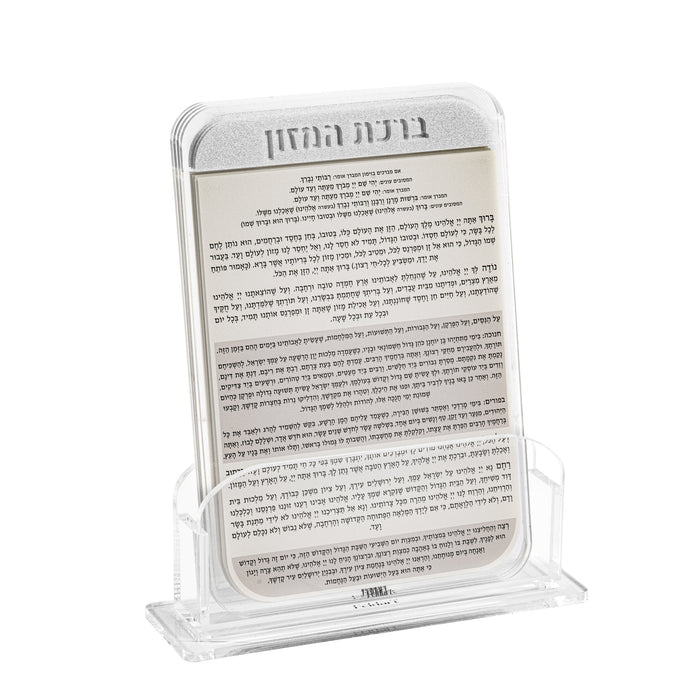 Silver-header acrylic bencher cards standing in a clear acrylic holder, front view