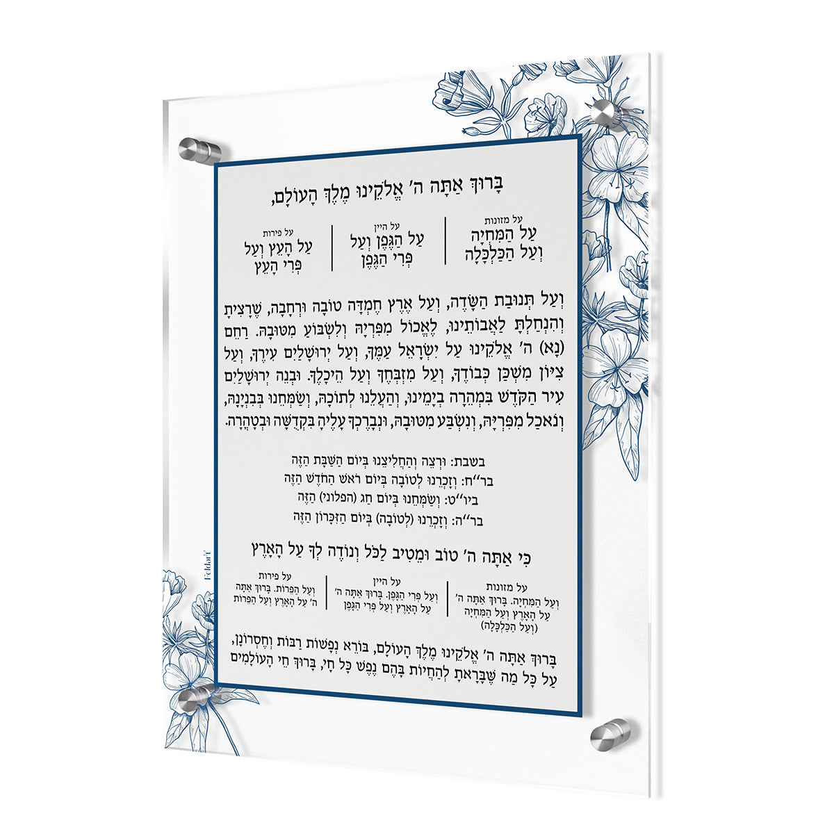 Blue colorway of the Floral Al Hamichya plaque with navy floral line art and chrome standoffs
