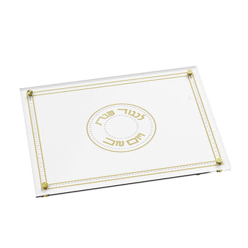 Gold Gilded Radiance challah board, white leather with gold round Shabbos medallion and border