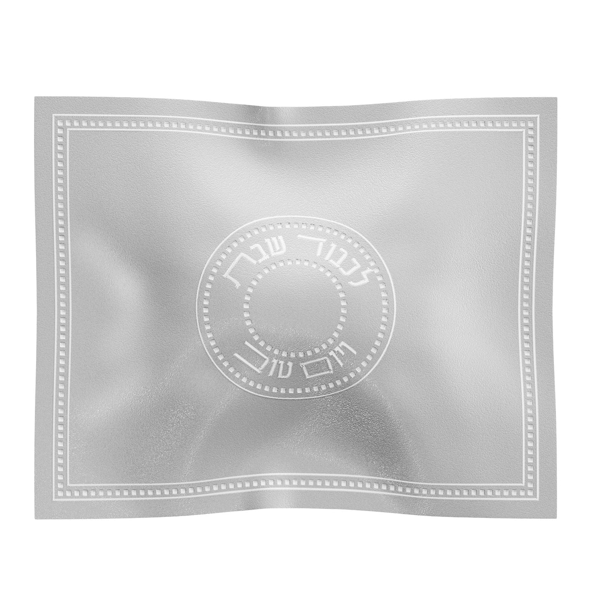 Full silver challah cover with silver-white dotted border and embroidered Hebrew circle