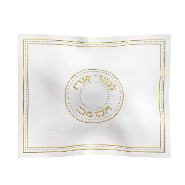 White challah cover with gold embroidered lettering and double gold border