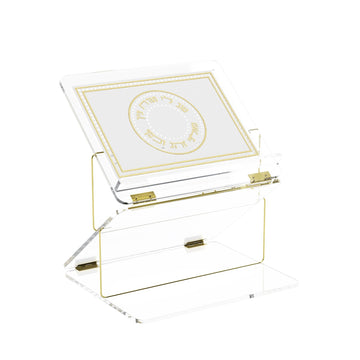 Gilded Radiance two-tier shtender in gold, clear lucite frame with a circular Hebrew lettering panel