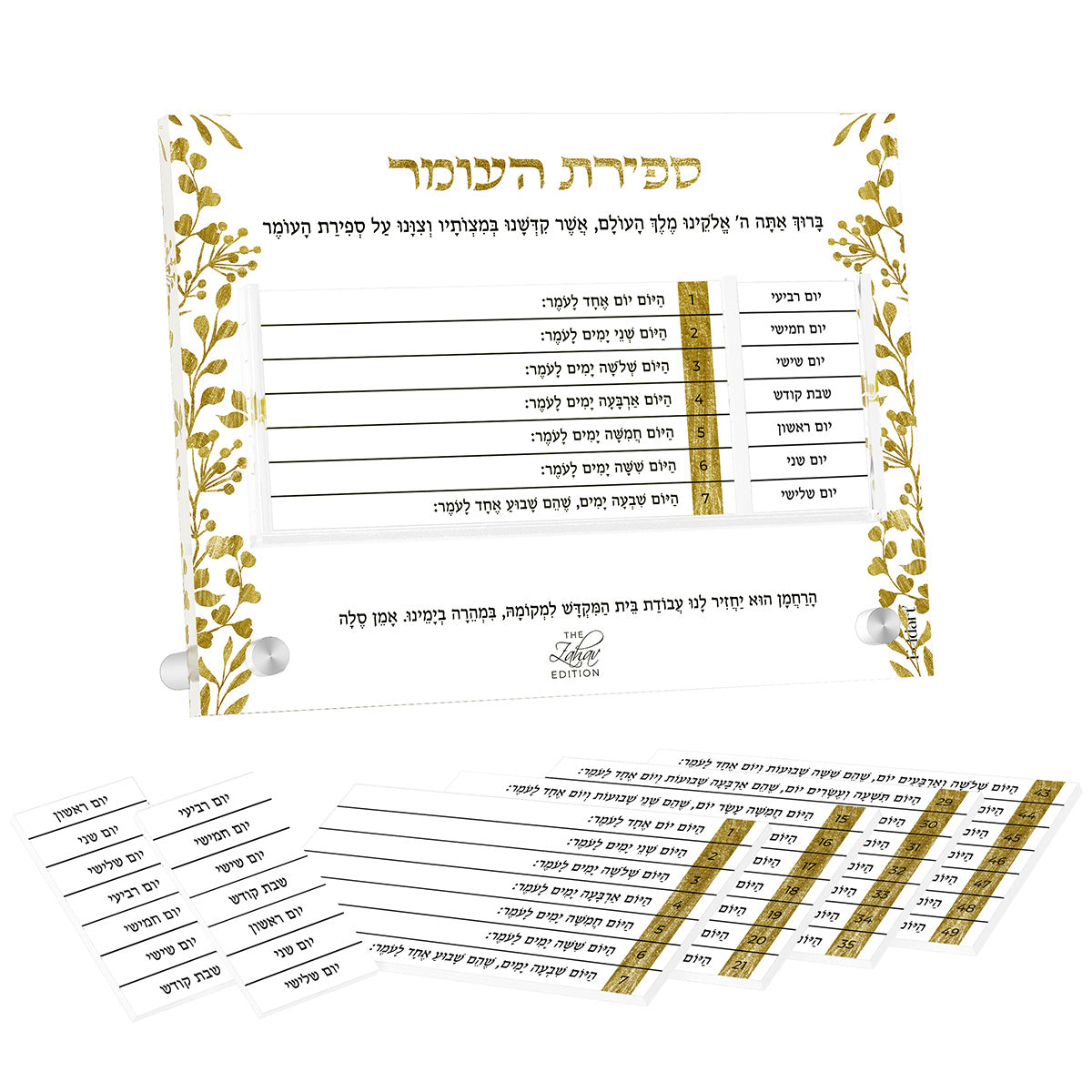 Hebrew edition with the full set of removable Hebrew cards spread below the chart