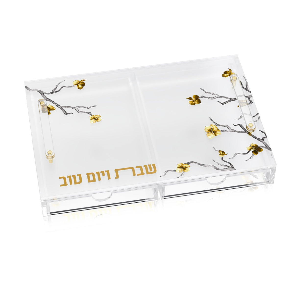 Challah board with both trays closed, Shabbos V'Yom Tov lettering and gold blossom branches