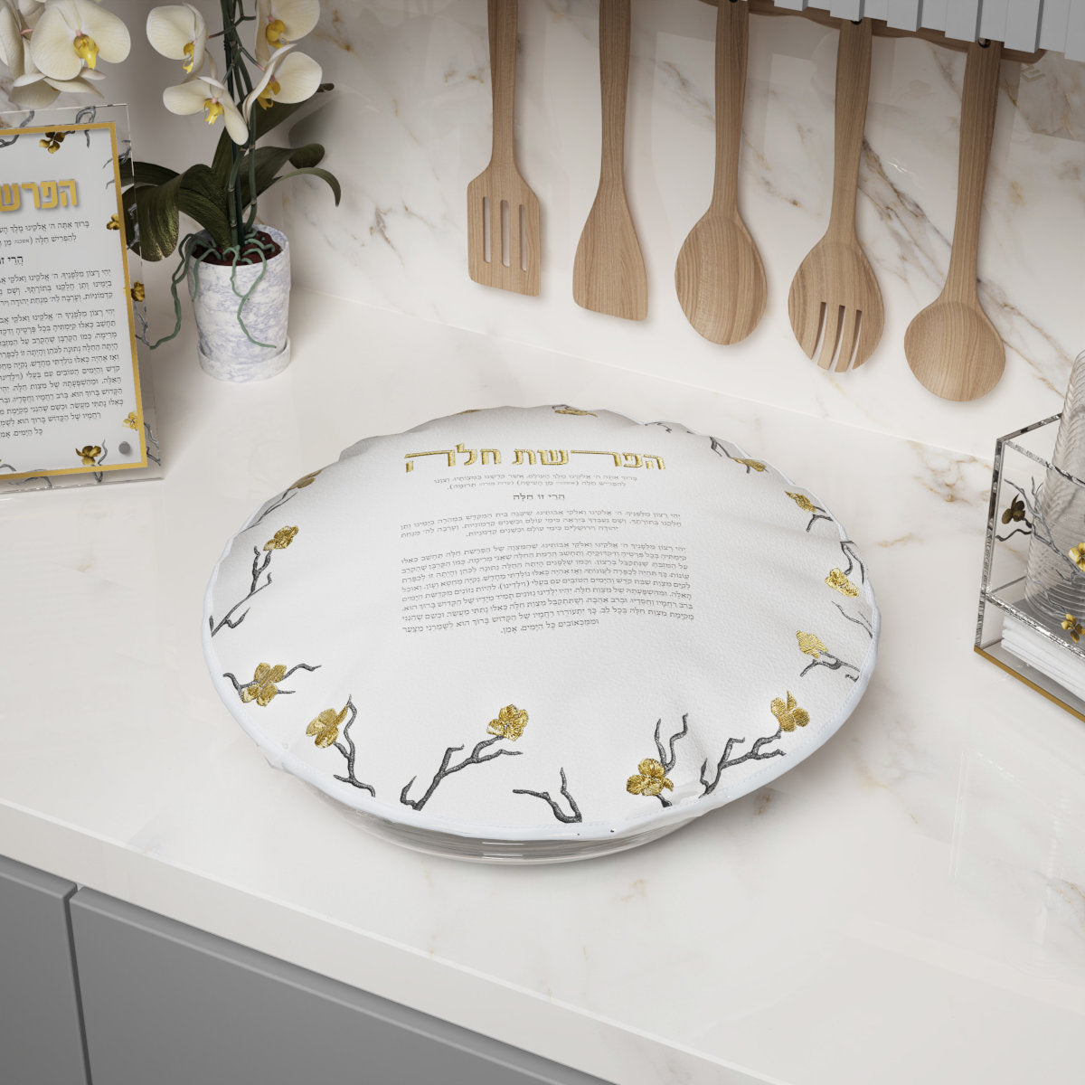 Cover tightened over a dough bowl on a marble kitchen counter beside the matching Hafrashas Challah card