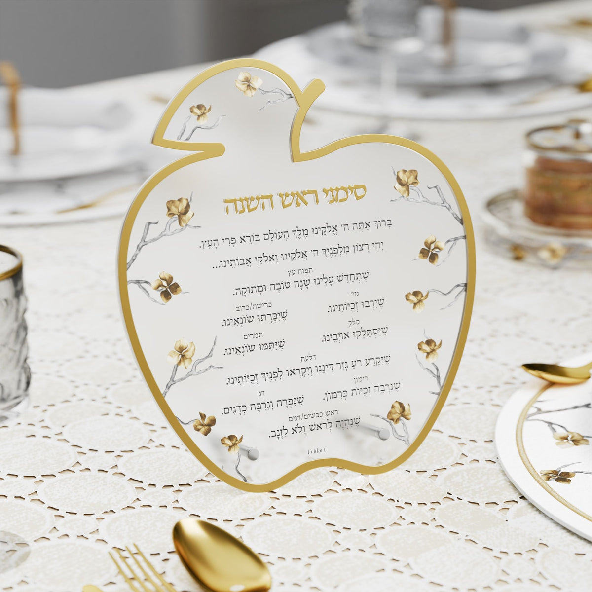 Simanim card standing on its legs on a lace Rosh Hashanah table beside a honey dish