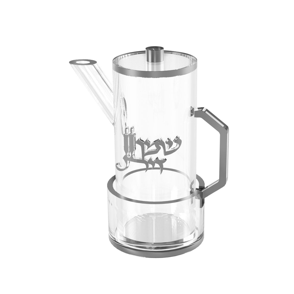 Silver version of the oil jug with silver handle, lid trim and Shabbos lettering on its base