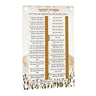 Har Sinai Sefiras Haomer card showing days 1 to 27 in Hebrew over gold and black painted art