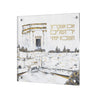 Im Eshkochaich plaque, Beis Hamikdash above the Kosel plaza with gold Hebrew text, on standoffs