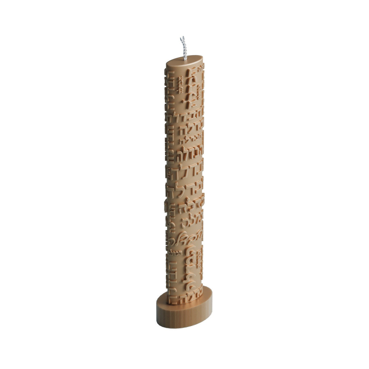 Brown inscribed Havdalah candle with raised lettering in several Hebrew fonts