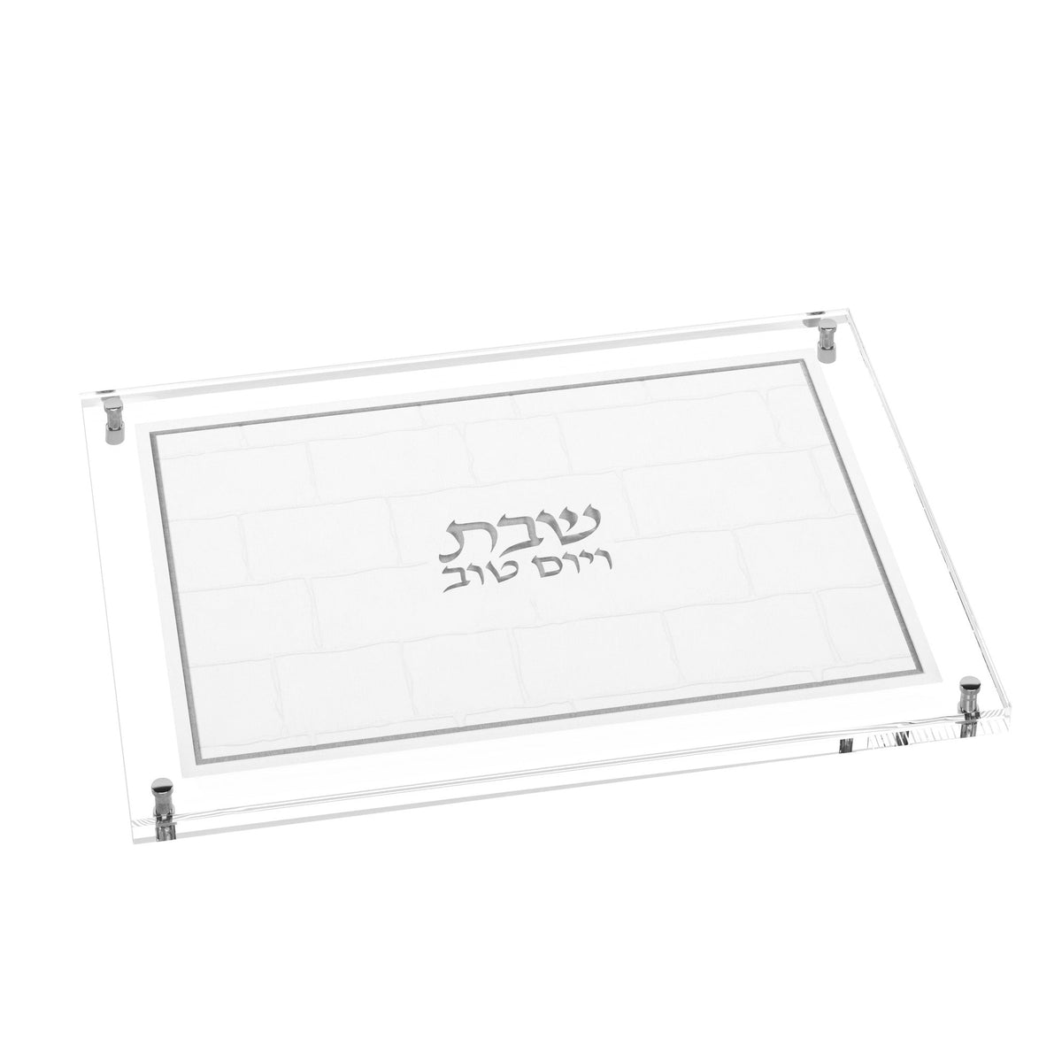 Silver version of the Kosel challah board with silver lettering, border and pegs